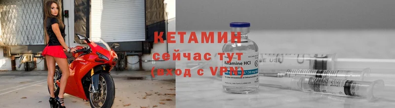 kraken как зайти  Клин  Кетамин ketamine 