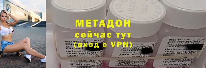 где найти наркотики  Клин  Метадон methadone 