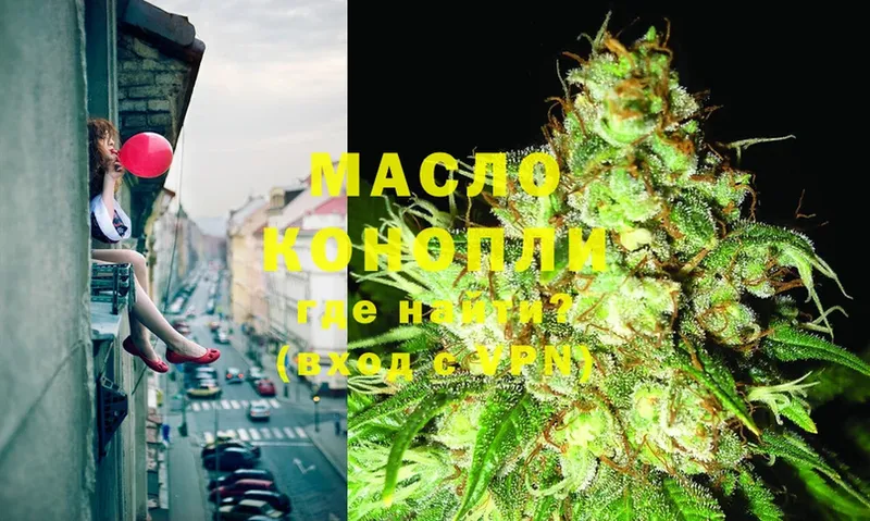 закладка  Клин  ТГК THC oil 